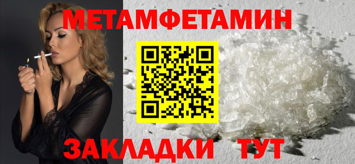 Амфетамин Premium Ханты-Мансийск