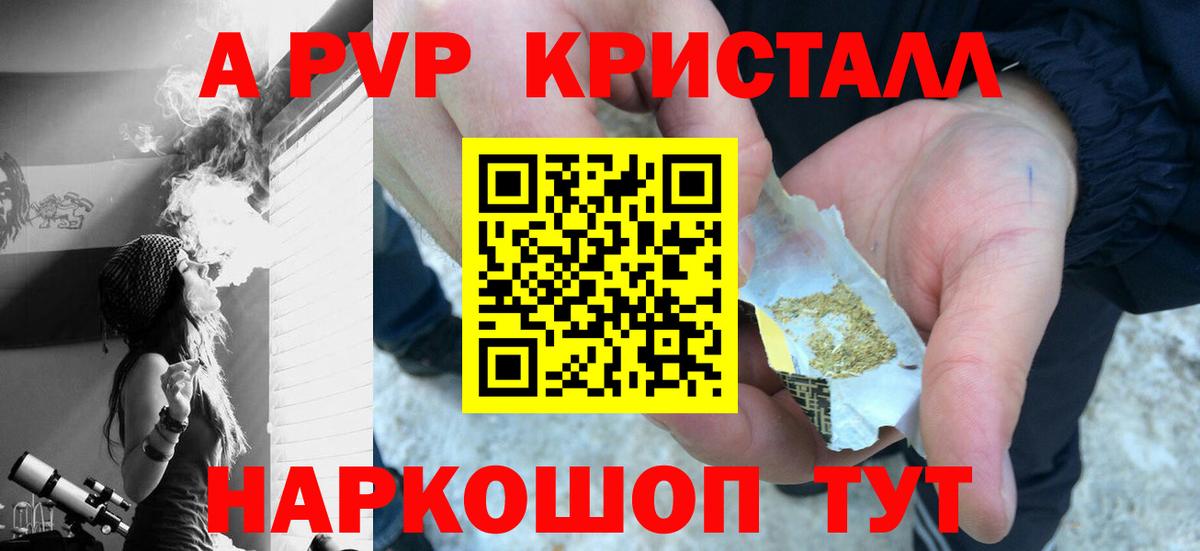 Alpha-PVP  А ПВП Соль  Ханты-Мансийск  Вход с VPN  Alpha-PVP Соль  Alpha-PVP мука 