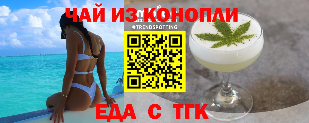 Ханты-Мансийск  Canna-Cookies марихуана  Вход с VPN 
