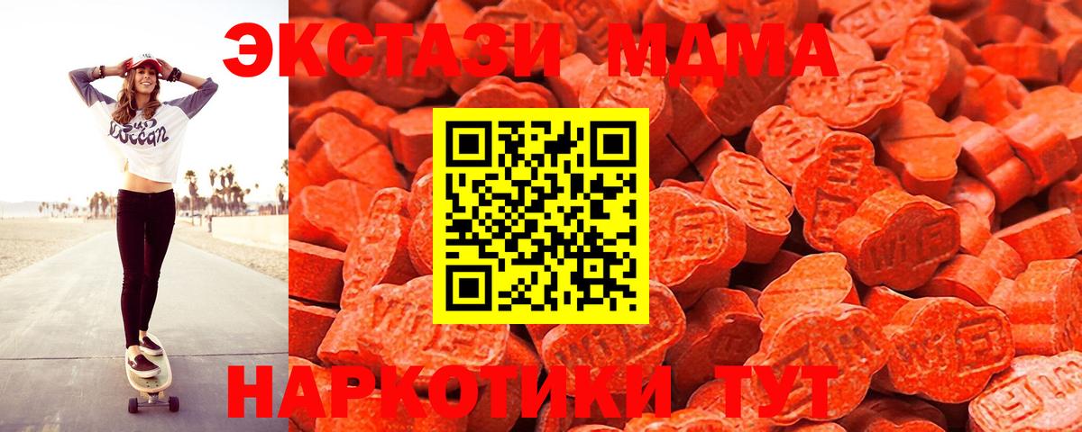 Ecstasy TESLA Ханты-Мансийск