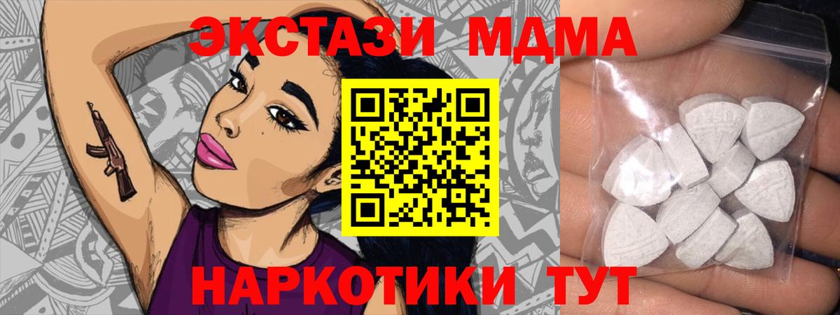 Экстази louis Vuitton  ЭКСТАЗИ 250 мг  Ханты-Мансийск  Экстази  Вход с VPN 