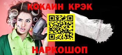 твердый Обнинск