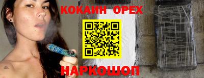 каннабис Нягань
