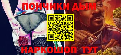 каннабис Нягань