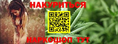 каннабис Нягань