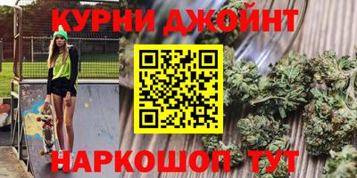 каннабис Нягань