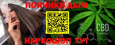 каннабис Нягань