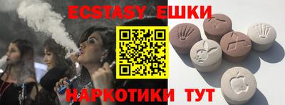 MDMA Обь