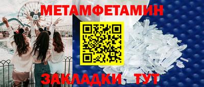 MDMA Обь