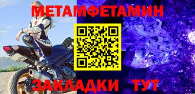 MDMA Обь