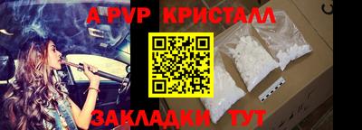 твердый Обнинск