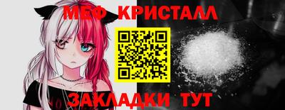 твердый Обнинск
