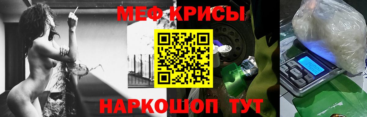 Меф мука  Мефедрон mephedrone  Мефедрон  Вход с VPN  Ханты-Мансийск 
