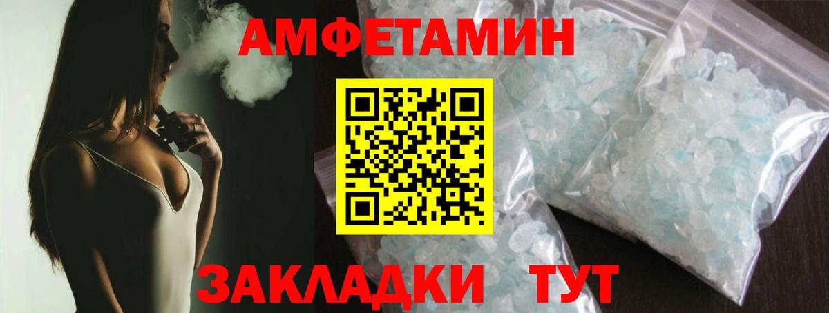 Ханты-Мансийск  Метамфетамин  Вход с VPN  Первитин кристалл  Первитин кристалл 