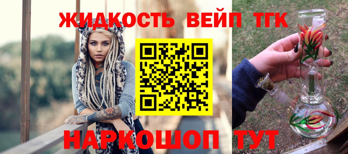 ТГК Wax Ханты-Мансийск