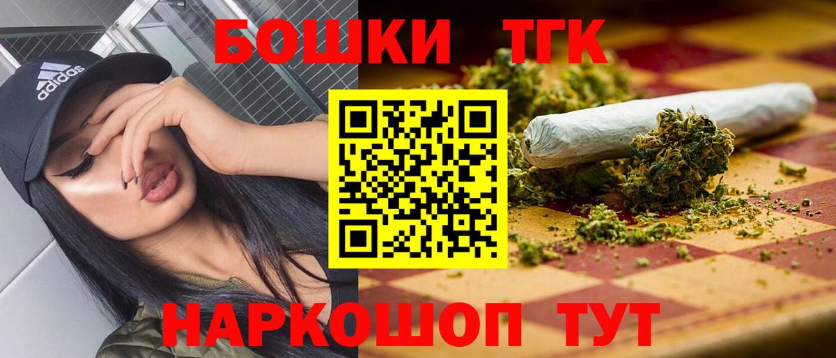 Шишки марихуана планчик Ханты-Мансийск