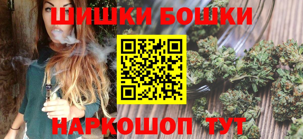 Шишки марихуана планчик  МАРИХУАНА Amnesia  Вход с VPN  Бошки марихуана LSD WEED  Ханты-Мансийск 